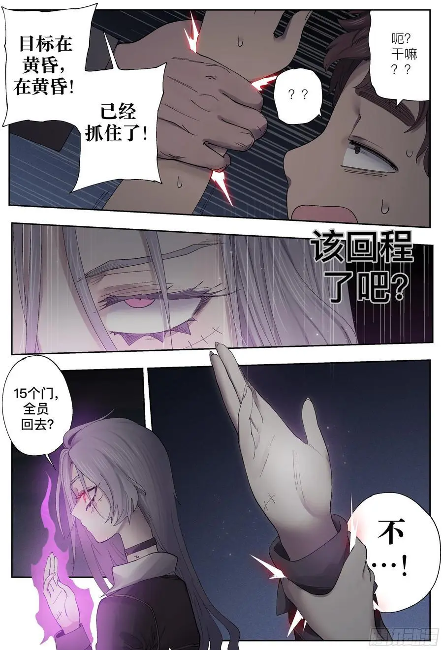 第246,眼神和蝴蝶5