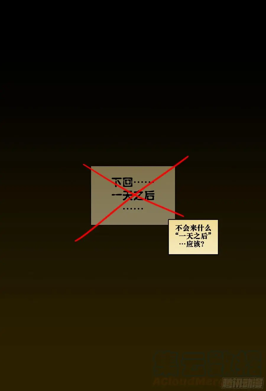 第217,钢铁是怎样炼成的57