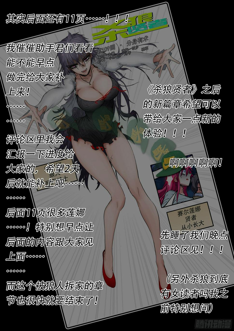 180,白进落败…？(上)10