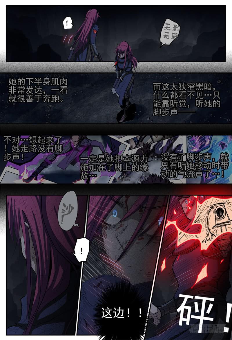 101,拳脚和刀枪6