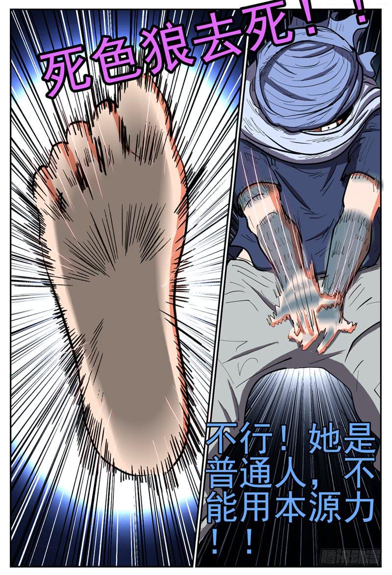 124,裸体的危机4