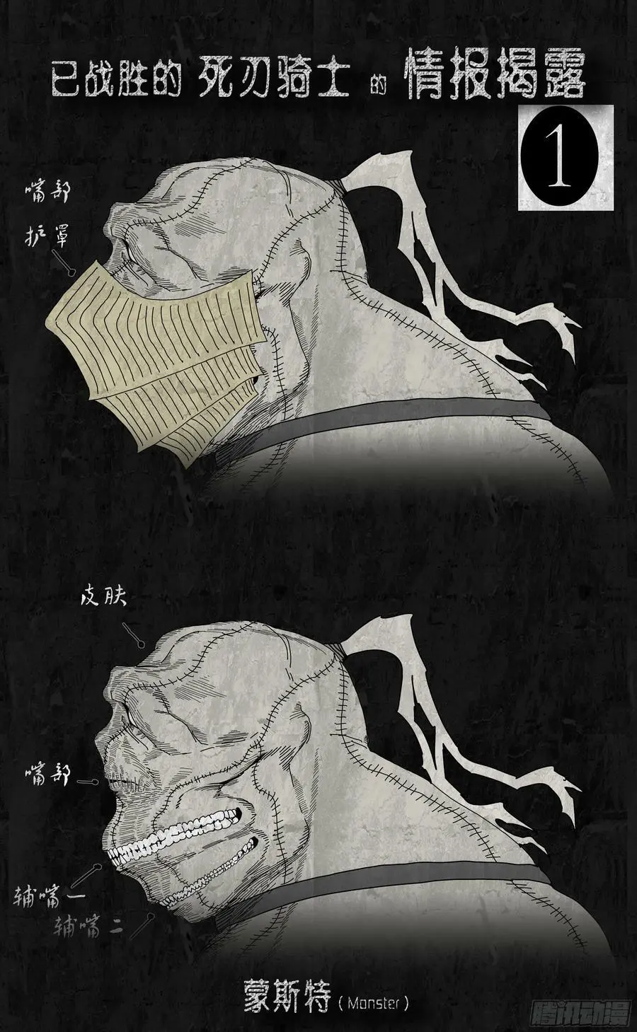183回,太阳-11