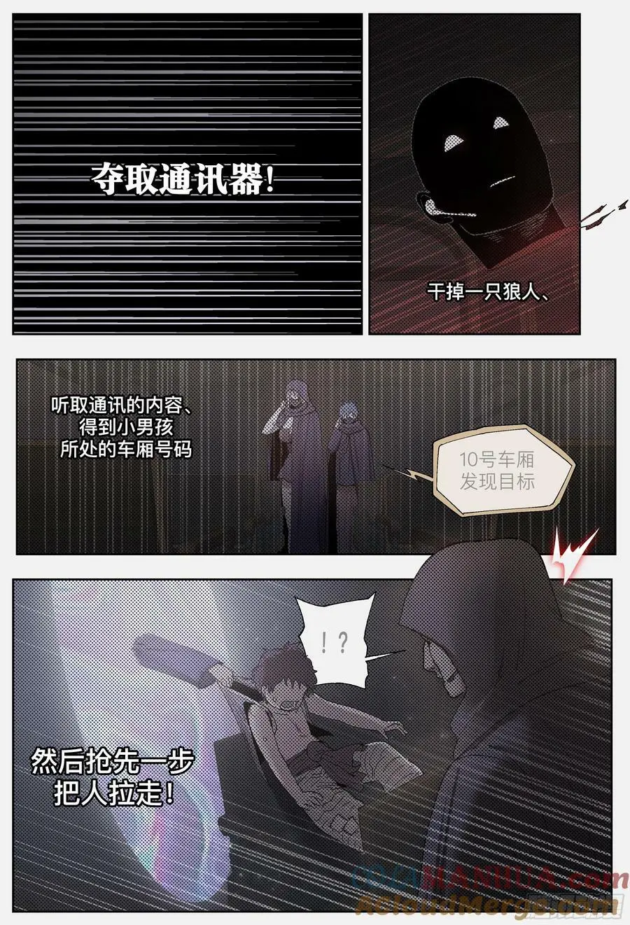 第245,计算和算计8