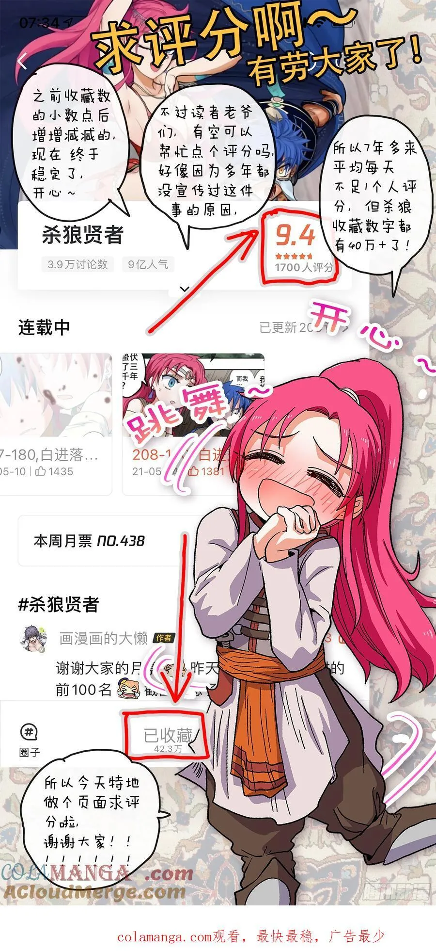 第248,铁沙国之下22