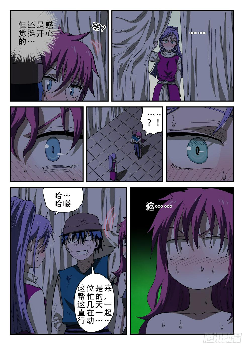 154,莲娜解绑8