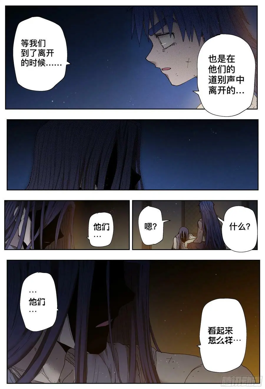 第208,得手、沟通+录音9