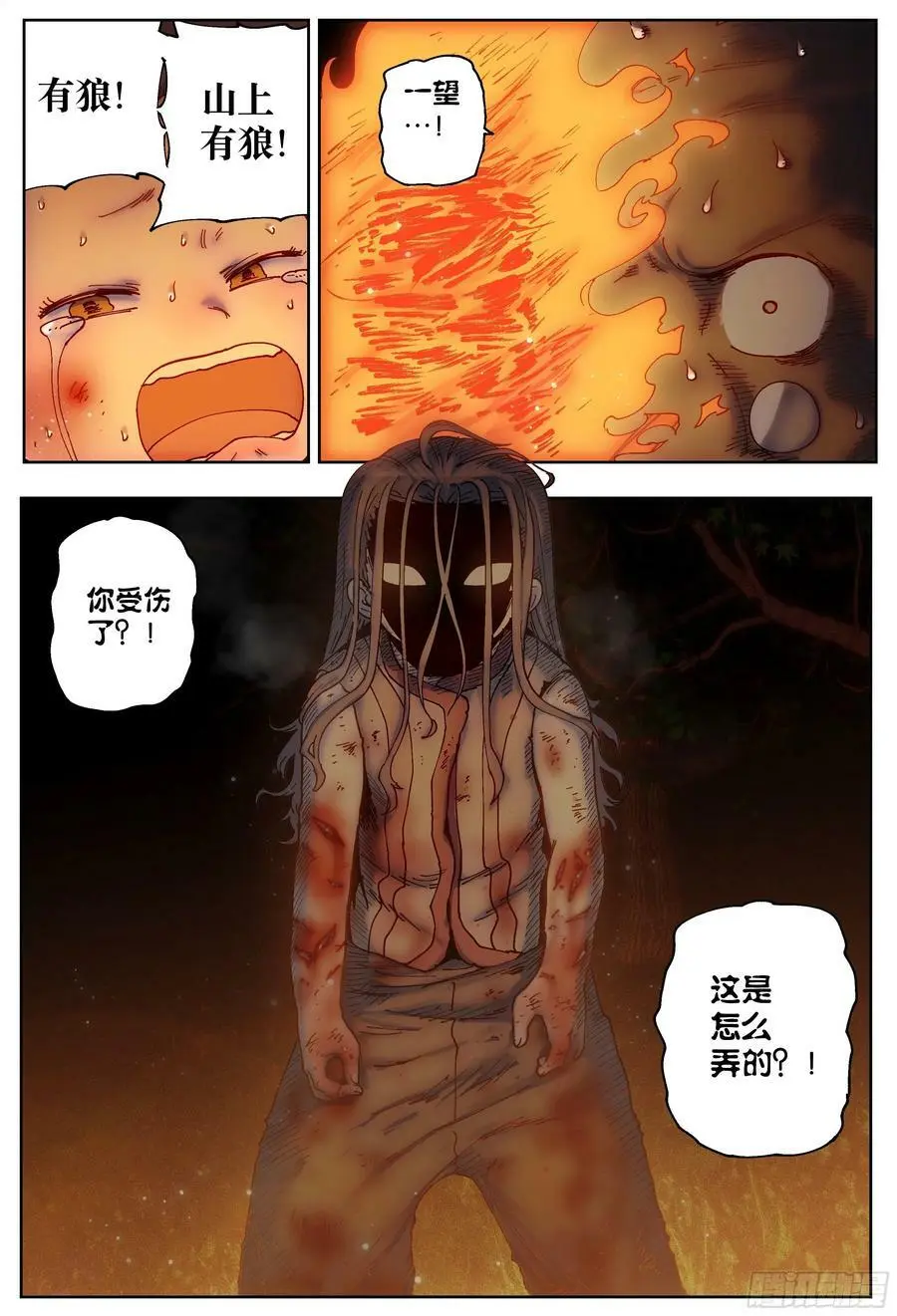 第220,难以讲述的故事②5
