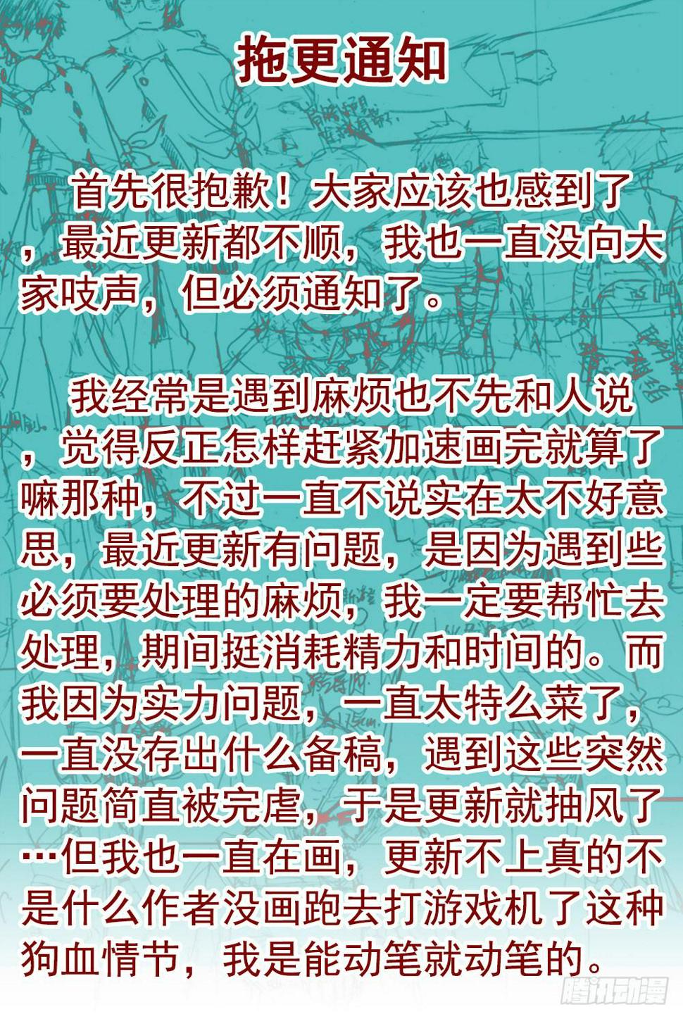 通知0