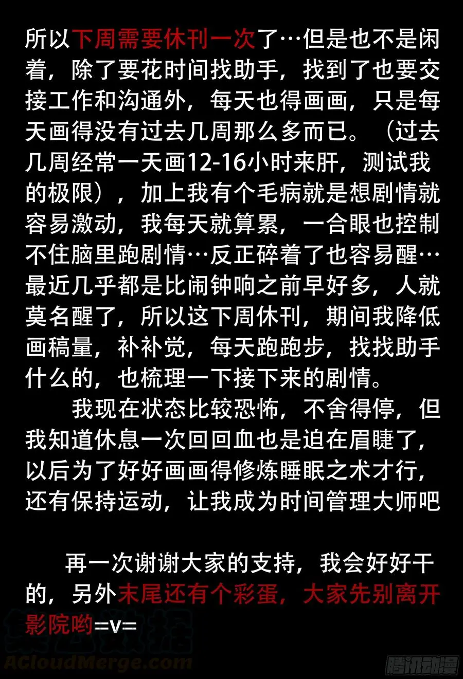 第189,三位死刃骑士32