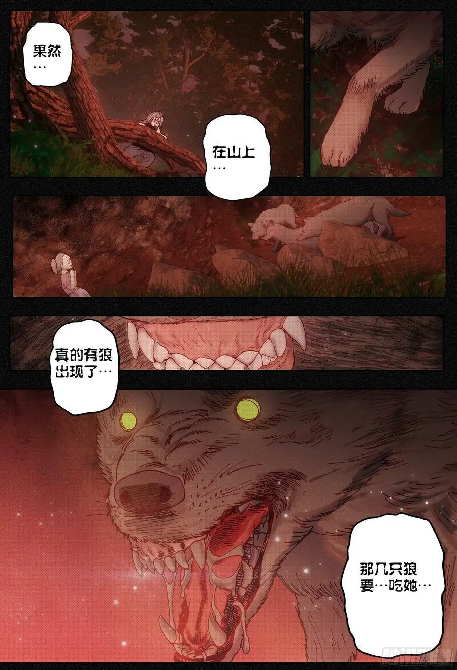 第220,难以讲述的故事②7