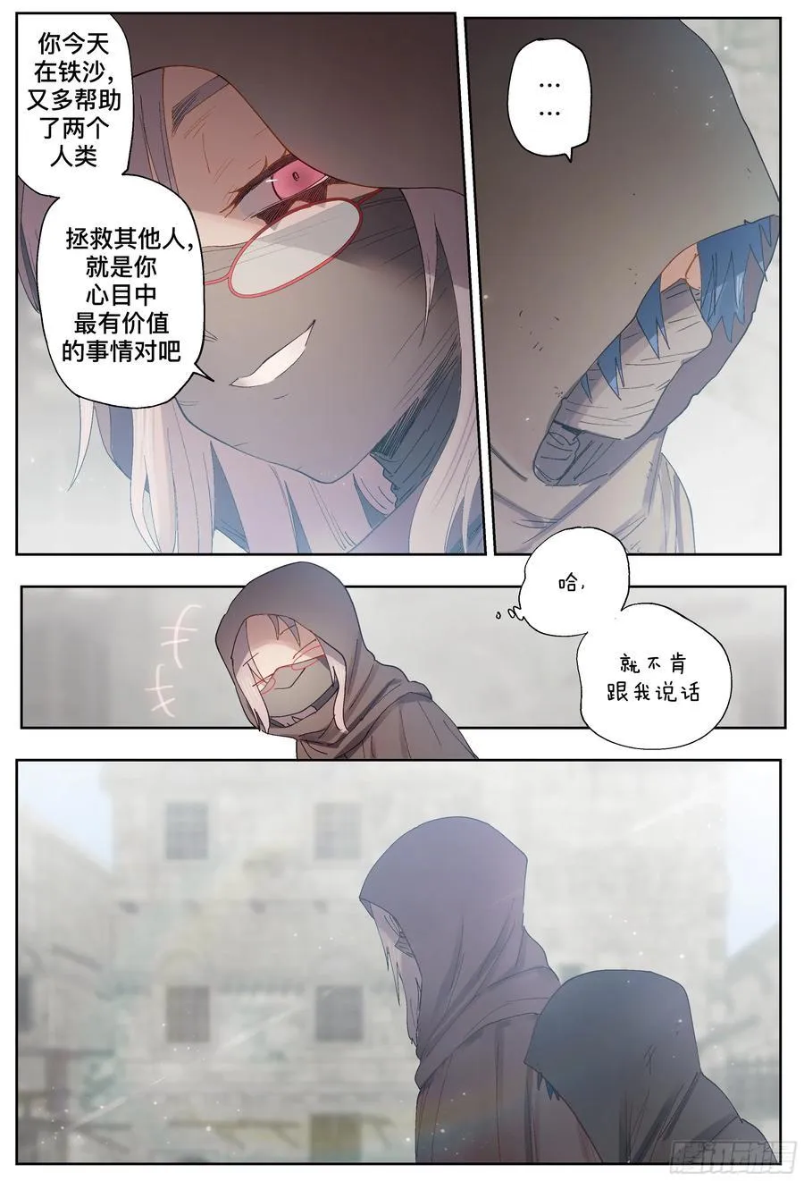 第247,娅琳娜76