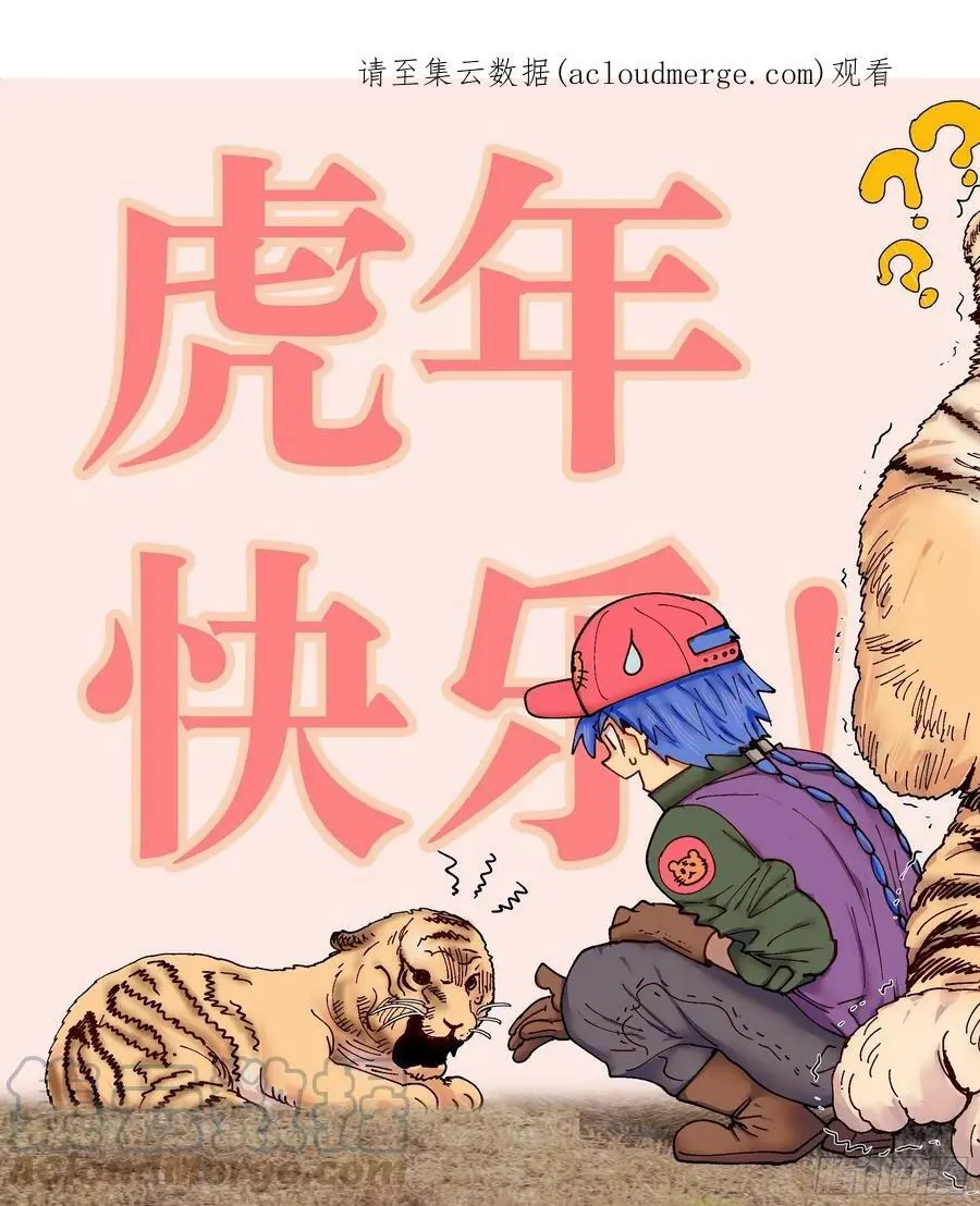 第207,激斗-38