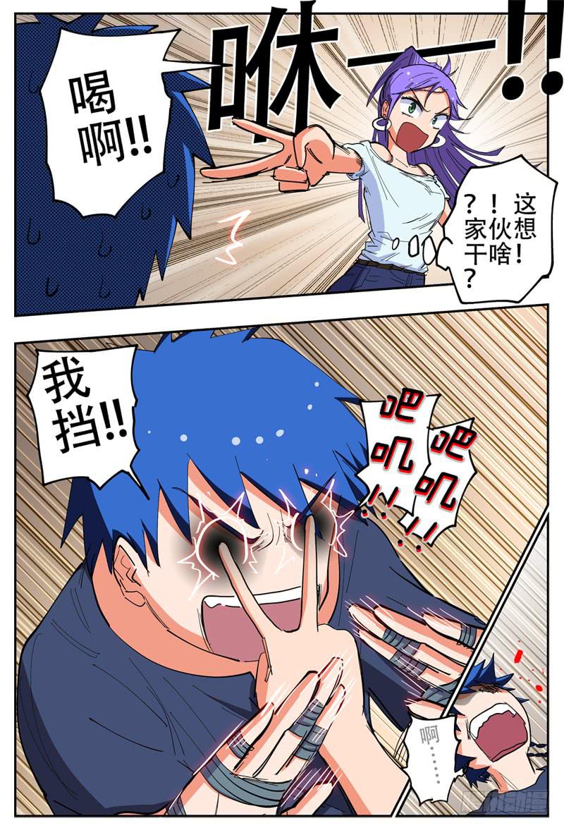 136,来人4