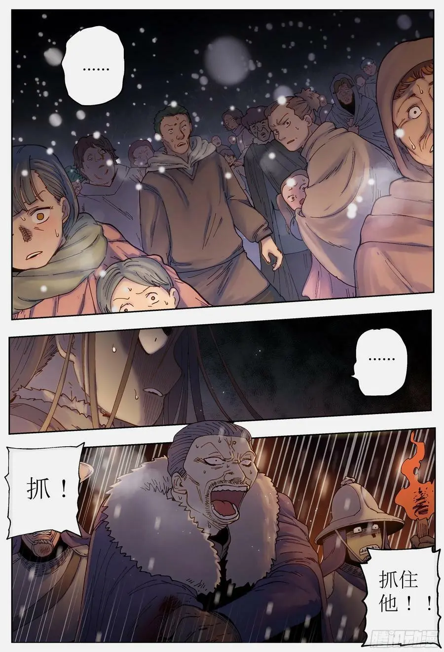 第221,难以讲述的故事③2