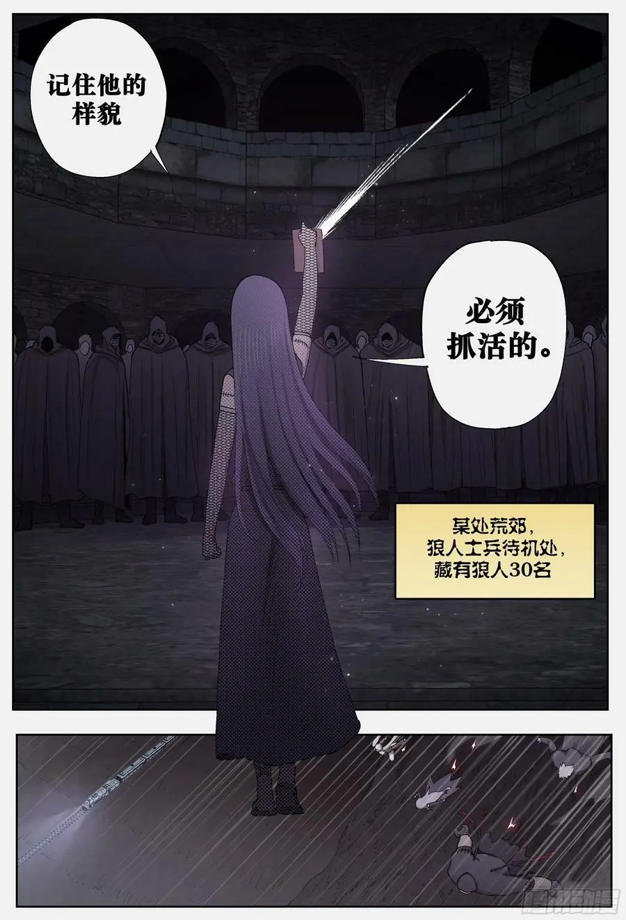 第245,计算和算计5