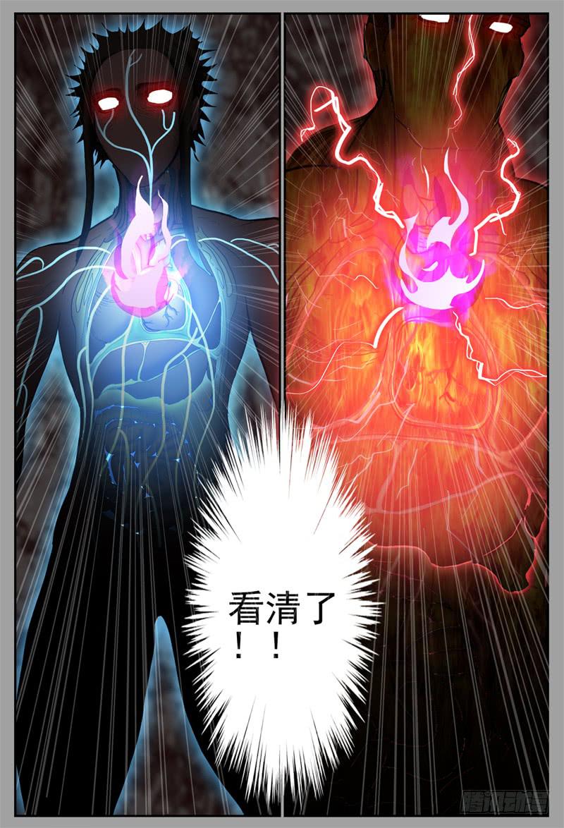106下,顽强的两人(三)4