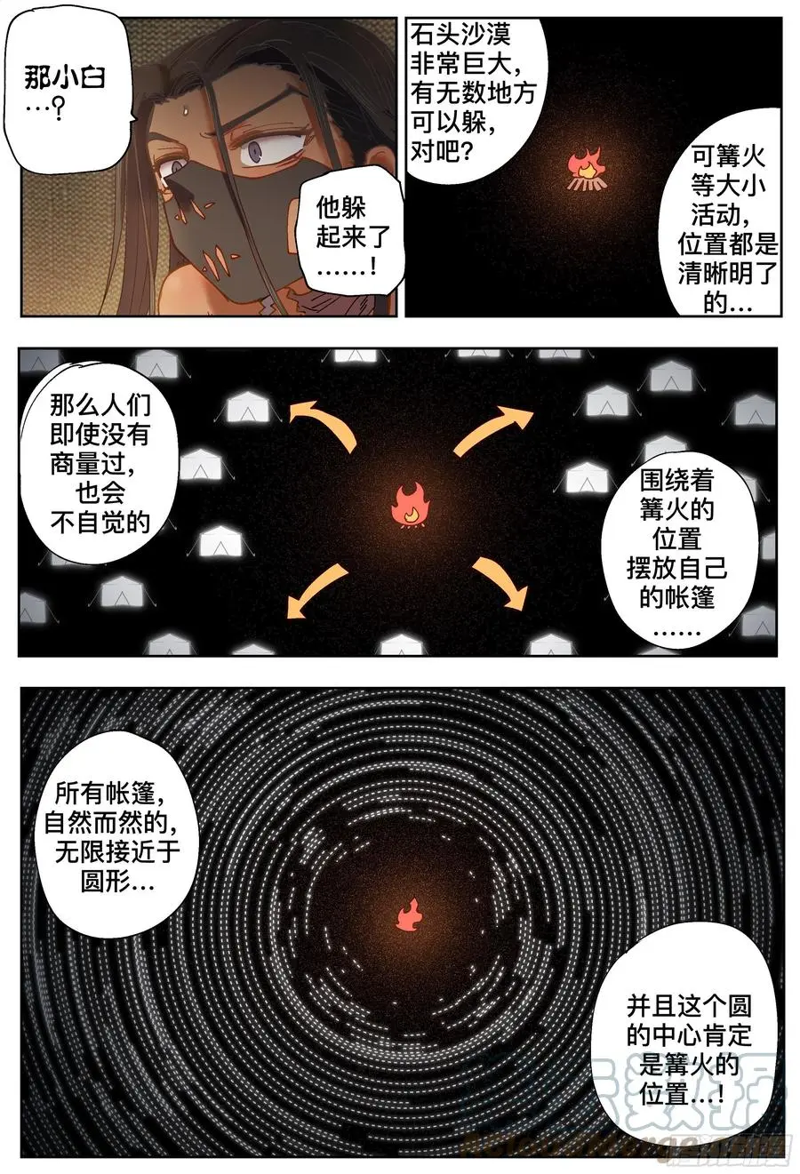 第215,钻石+喷嚏22