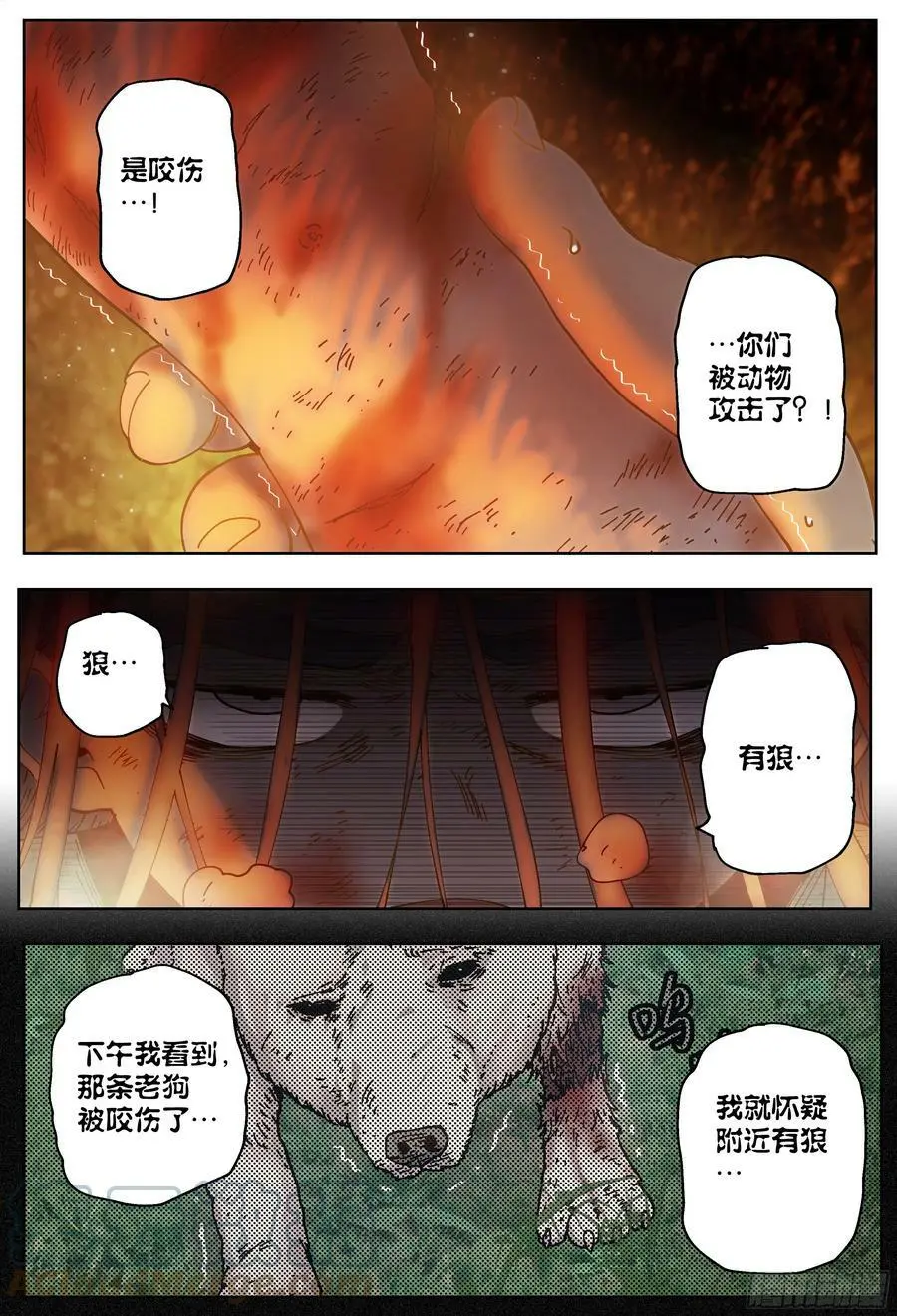 第220,难以讲述的故事②6