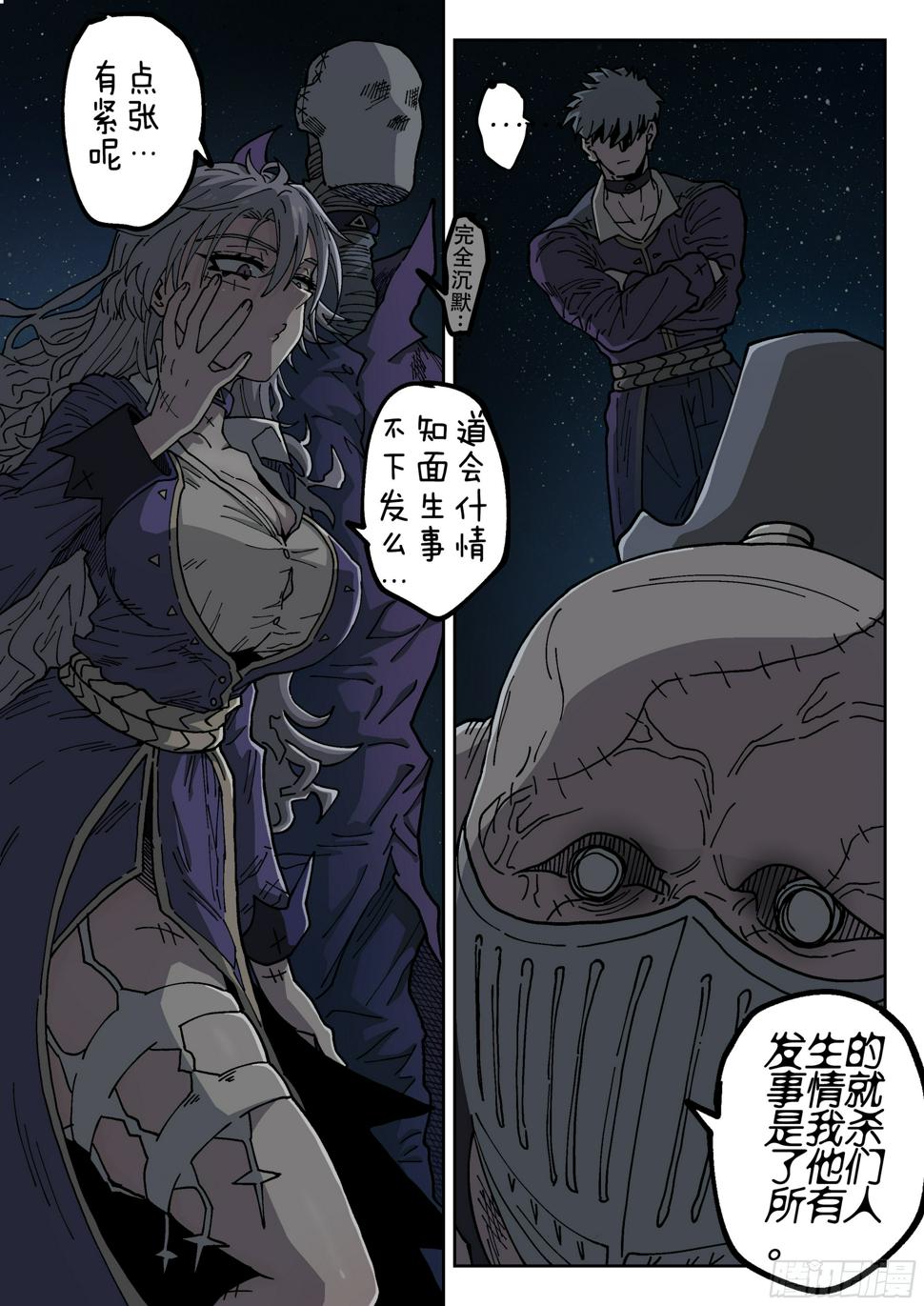 170,即将分别11
