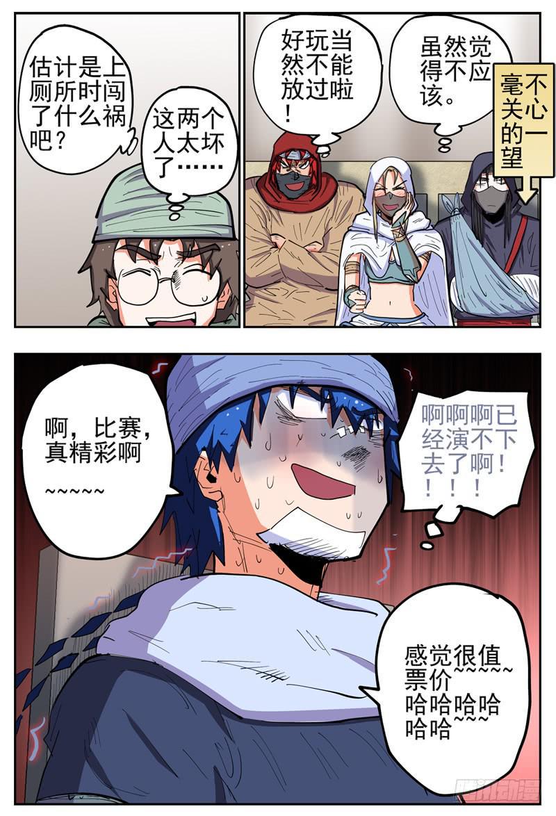 128,帽子戏法9