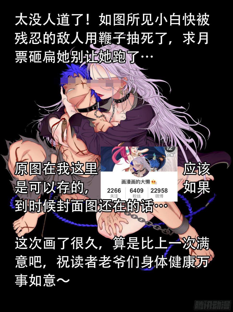 166,照亮黑夜的光束3