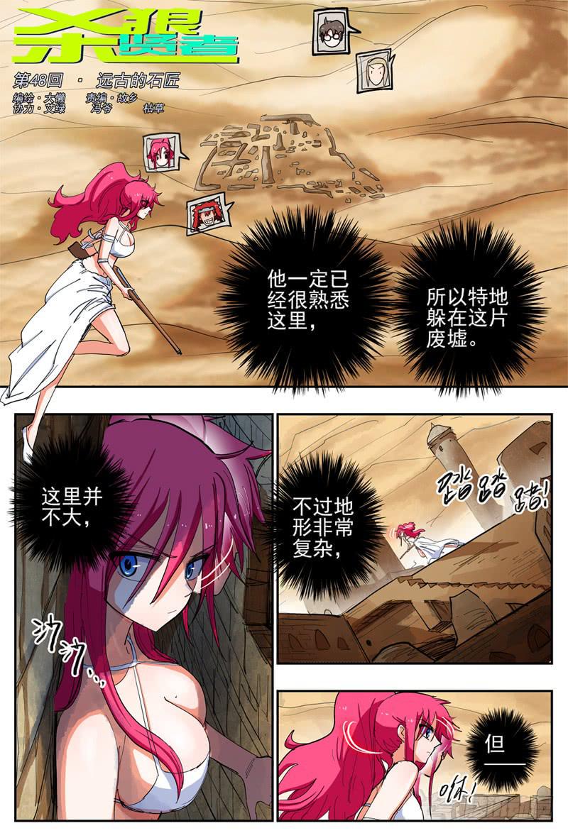 48,奇怪(中)0