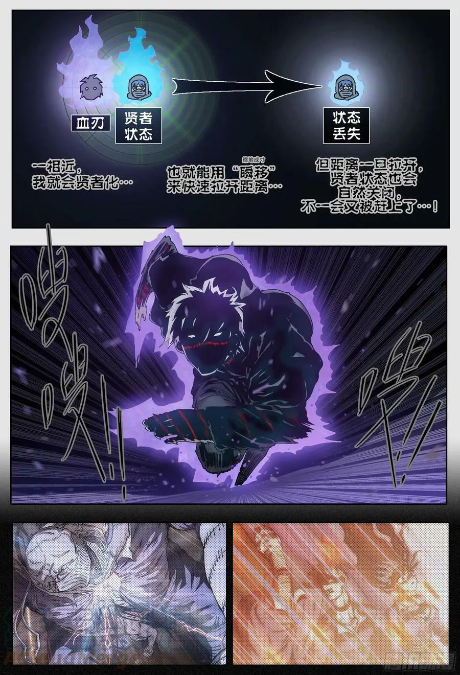 第230,洞察、隐匿和线20