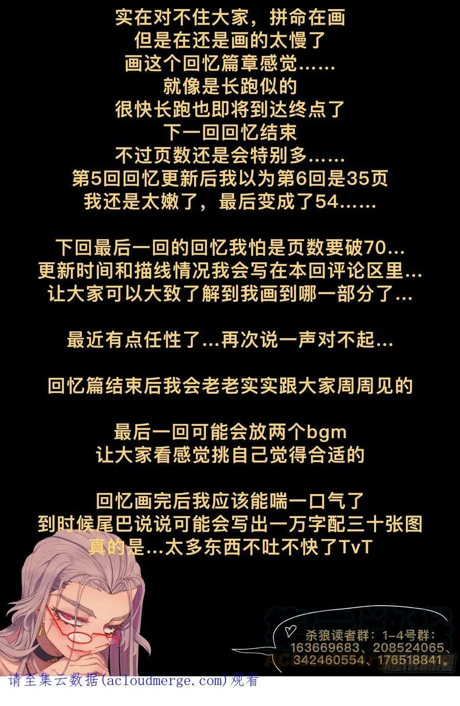 第224,难以讲述的故事⑥57