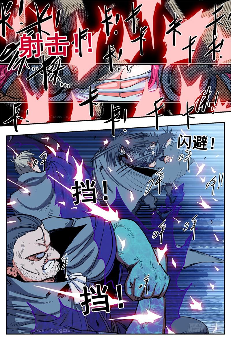19,神秘的匕首4