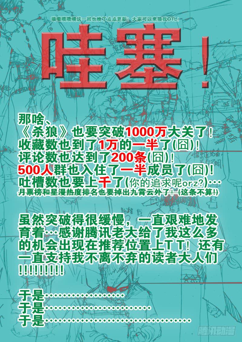17,最重要的决定!12