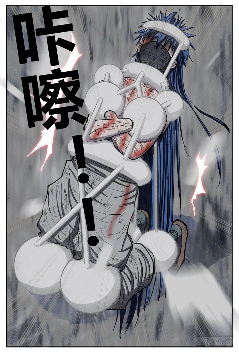 108下,黑影(二)3