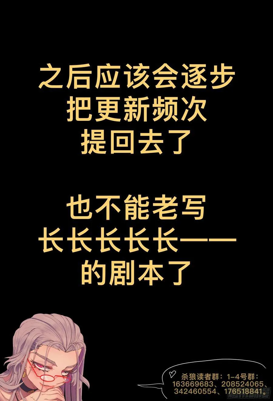 第247,娅琳娜89