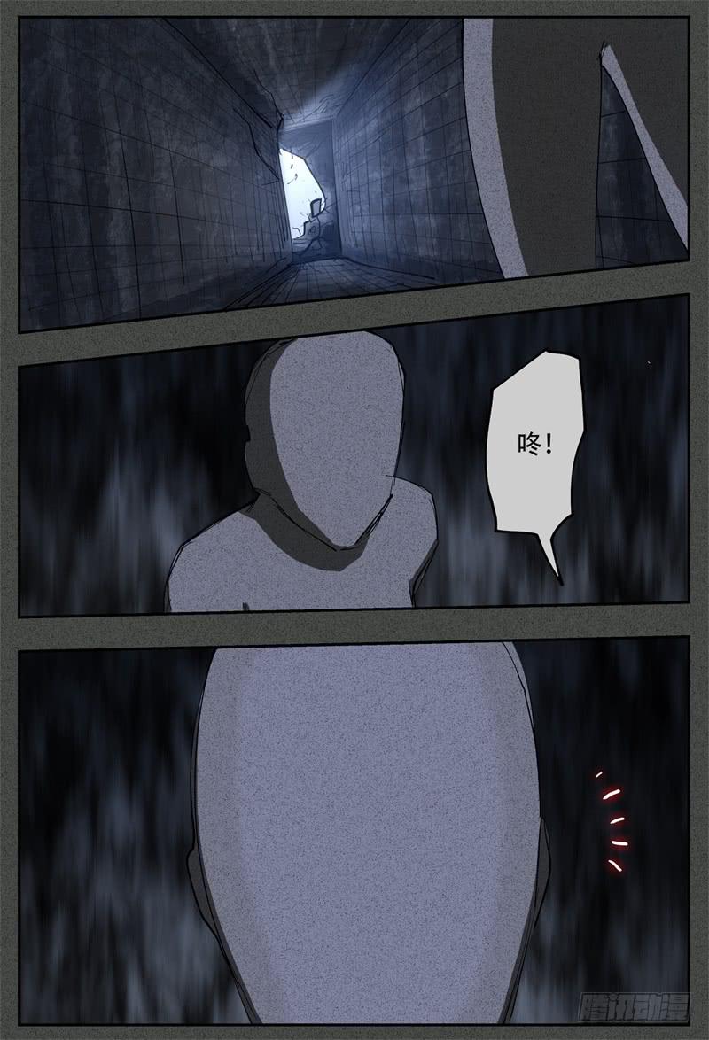 109,分身有术8