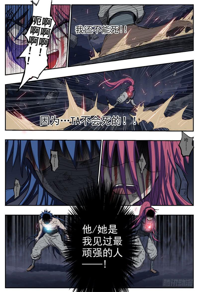 105,顽强的两人15