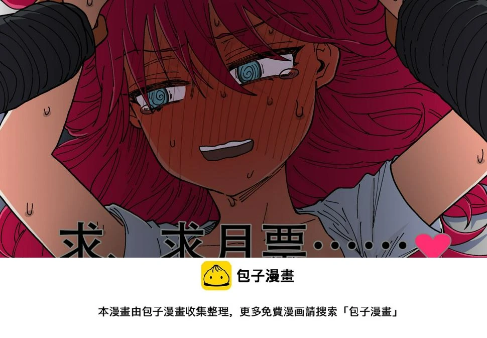 169,开口16