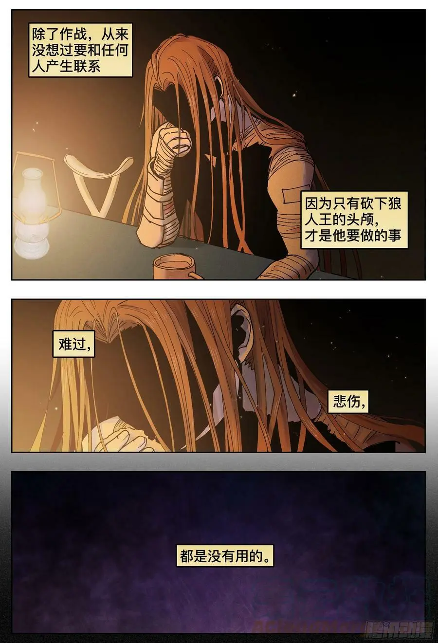 第192,落幕和启程的人-18