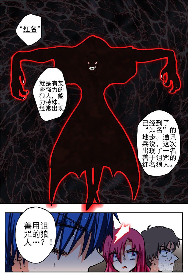 70,营救开始展开5