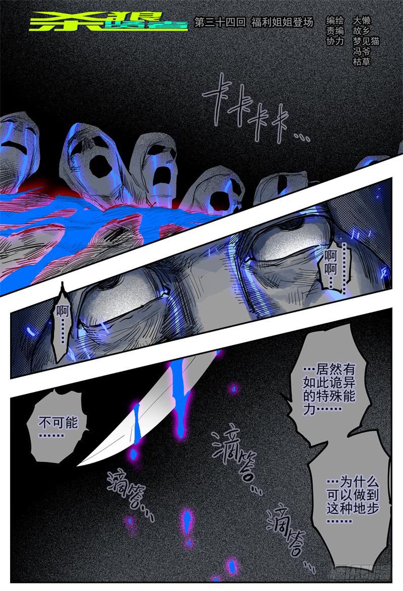 34,福利·湿身浴室！0