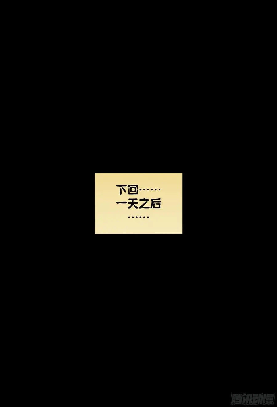 第217,钢铁是怎样炼成的55
