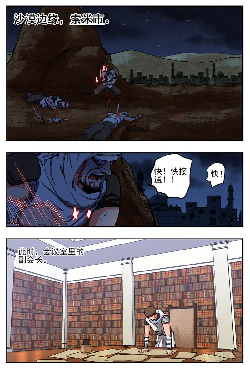 66,为她担心的人16
