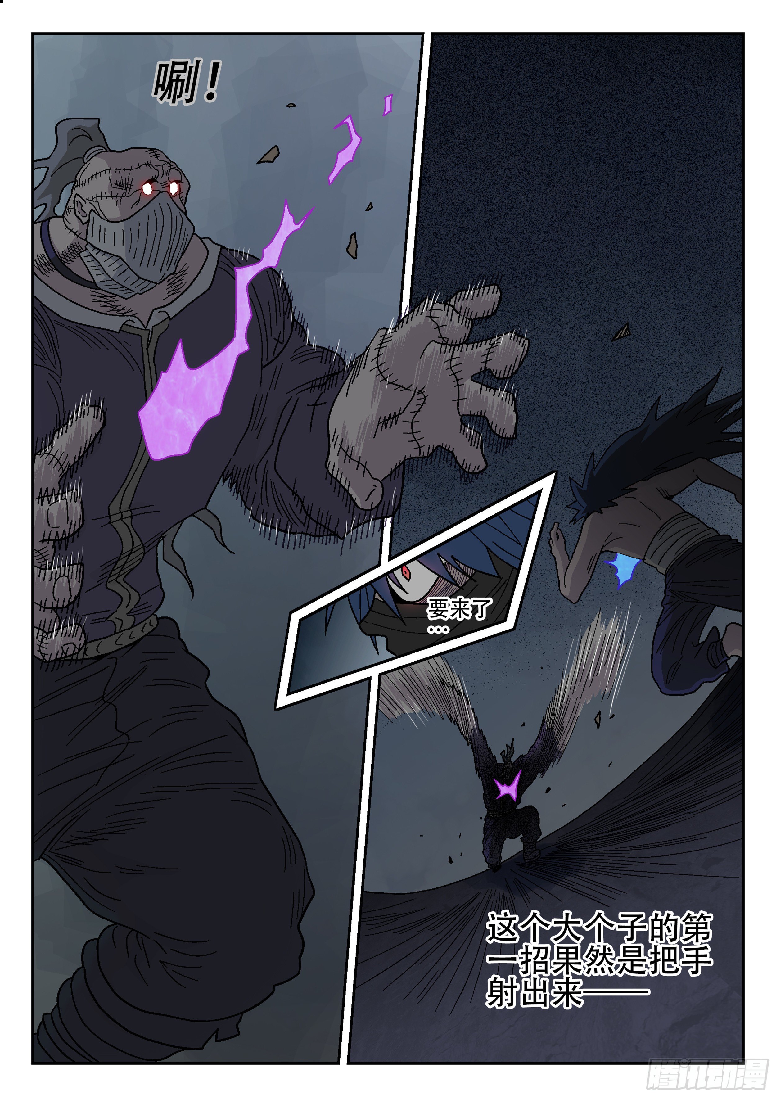 178, 贤者vs死刃3