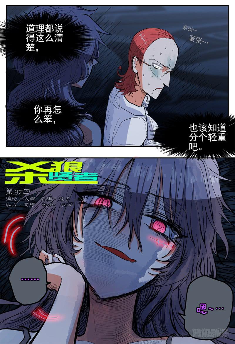 37,性感 任性1