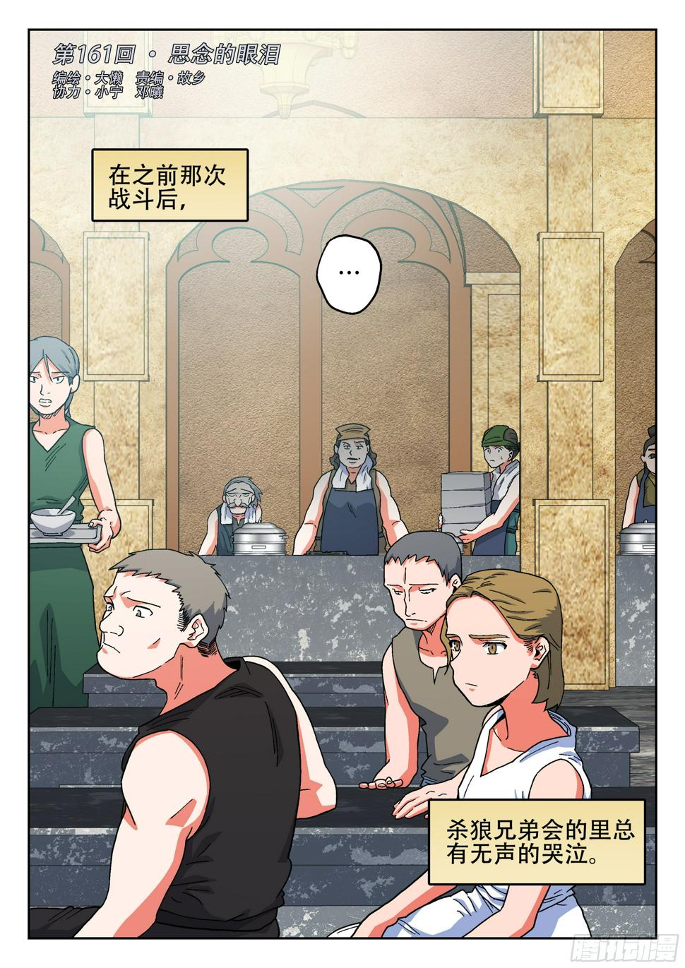 161,思念的眼泪0