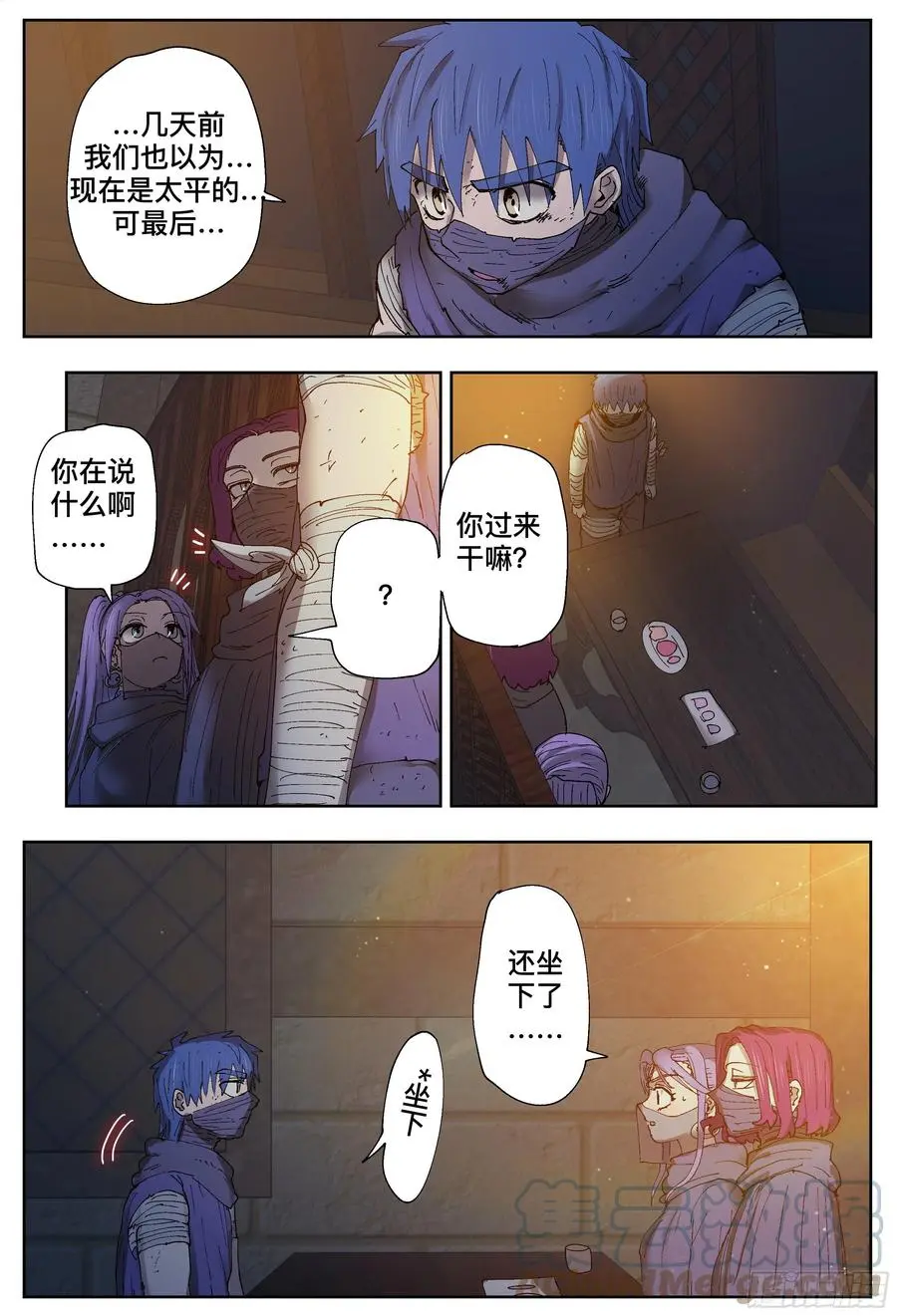 第198,询问、思考和回答16