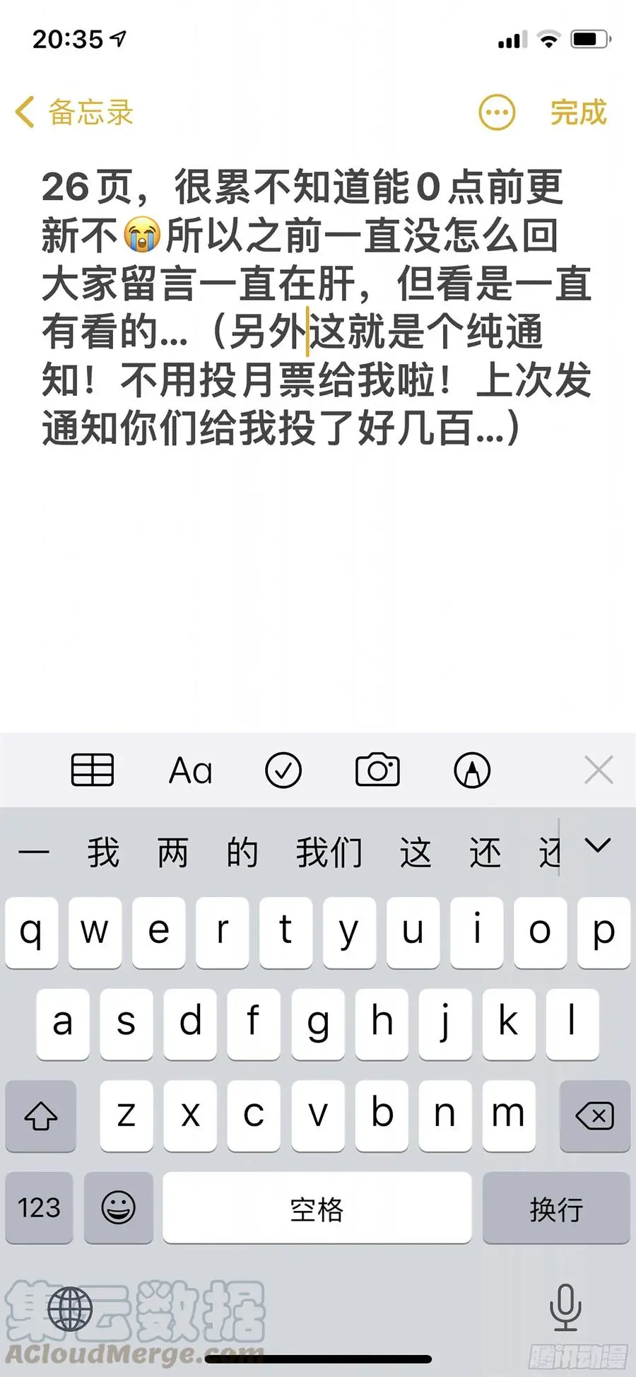 通知 30