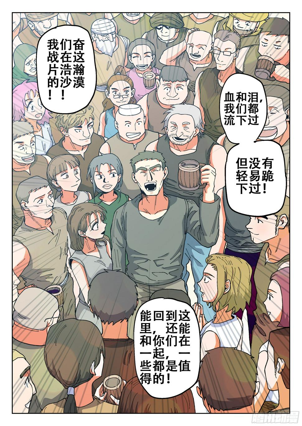 164,夜晚(一)5