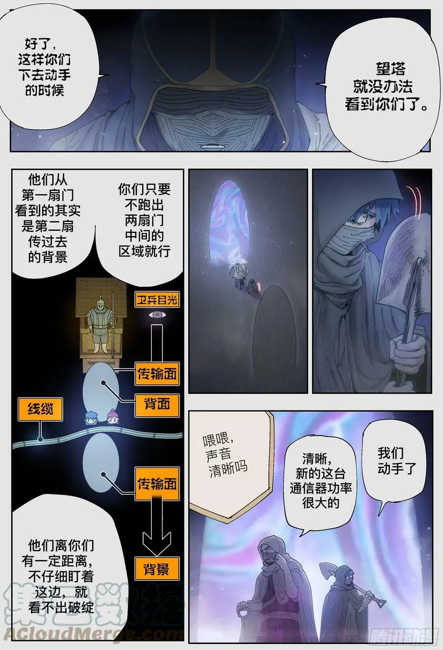 第229,皇宫4