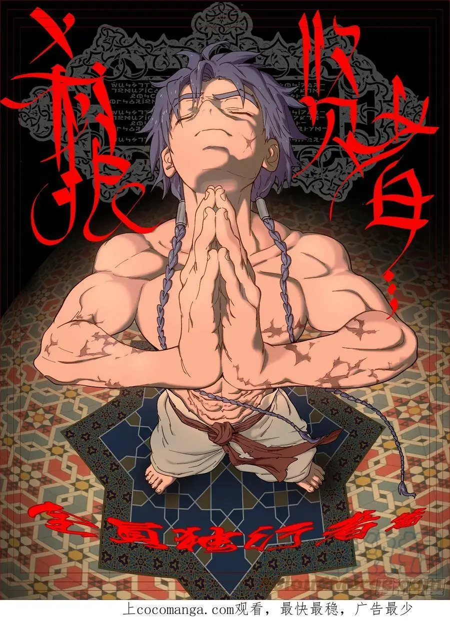 第234,忠心耿耿娅琳娜25
