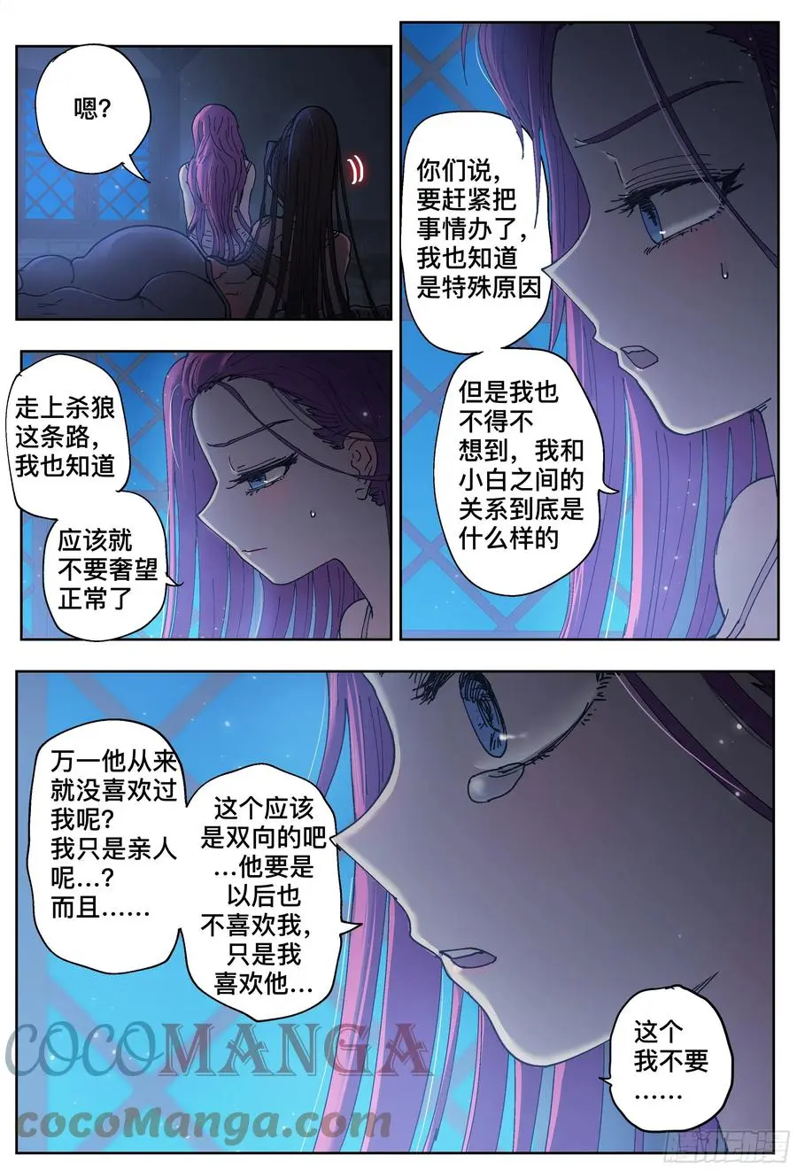 第213,报纸计划22