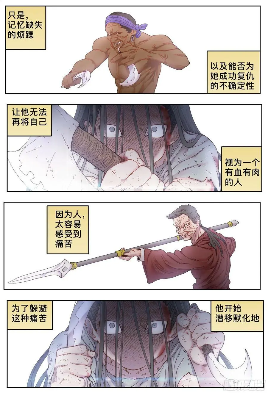 第225，难以讲述的故事(完)54
